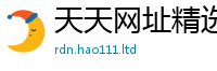 2025精准资料大全免费因2025新澳门2025免费原料